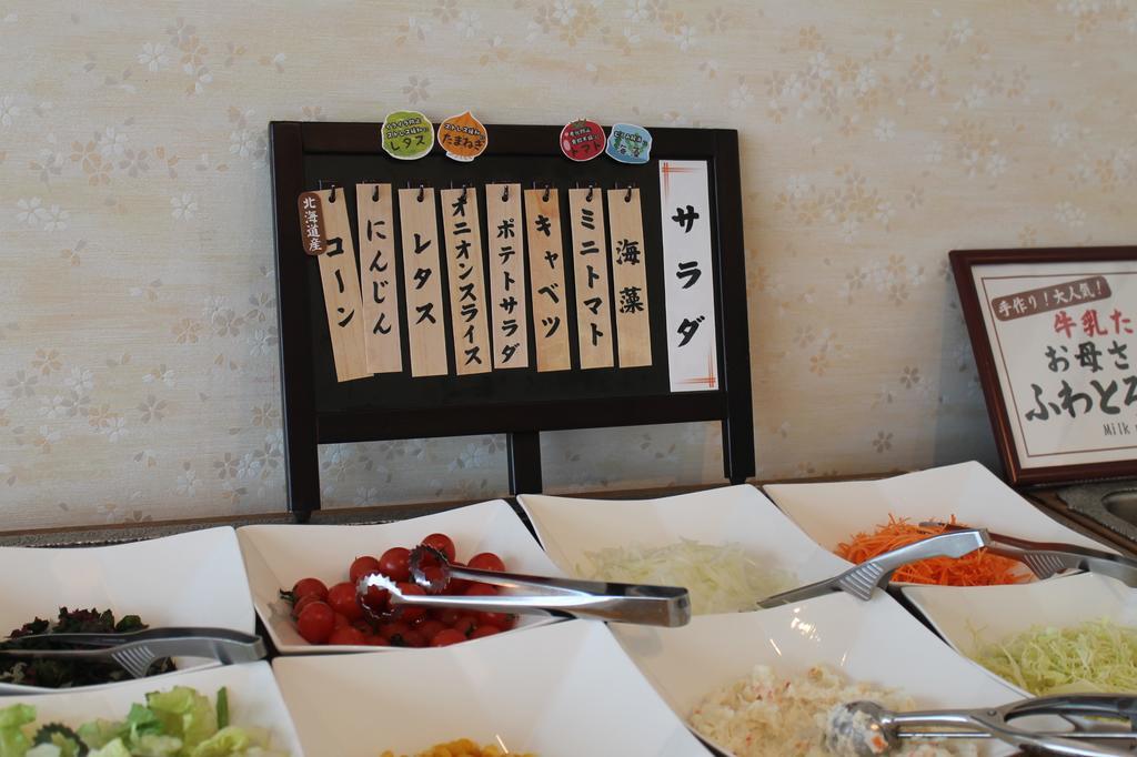 Shizunai Eclipse Hotel Shinhidaka Eksteriør bilde
